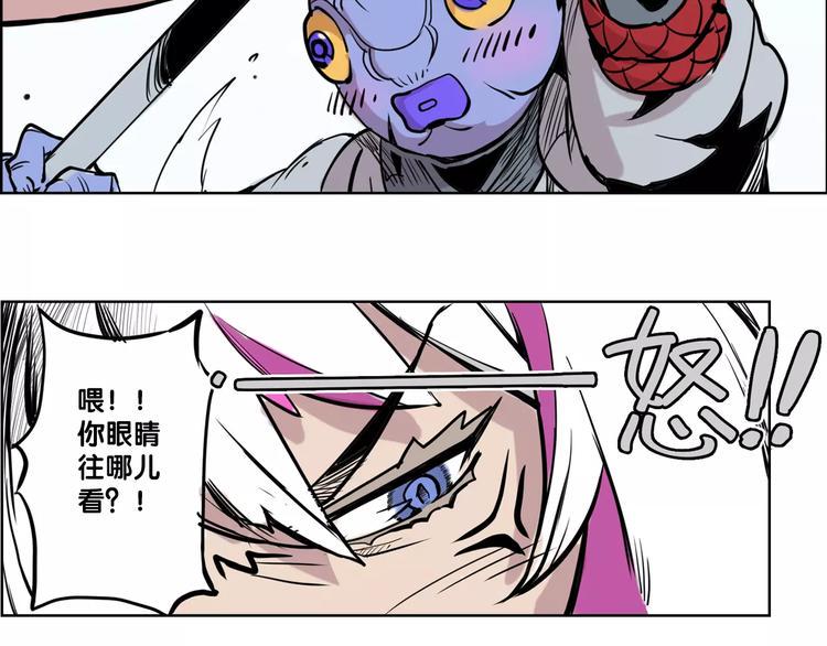 仙剑奇侠传幻境试炼怎么打出高攻击漫画,第4话 盘问2图