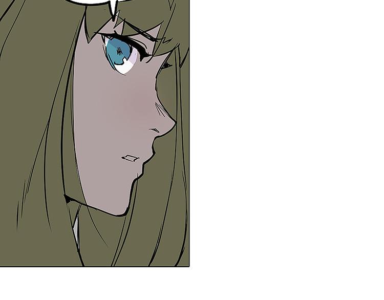 仙剑奇侠传幻境试炼怎么打出高攻击漫画,第24话 神秘女性1图