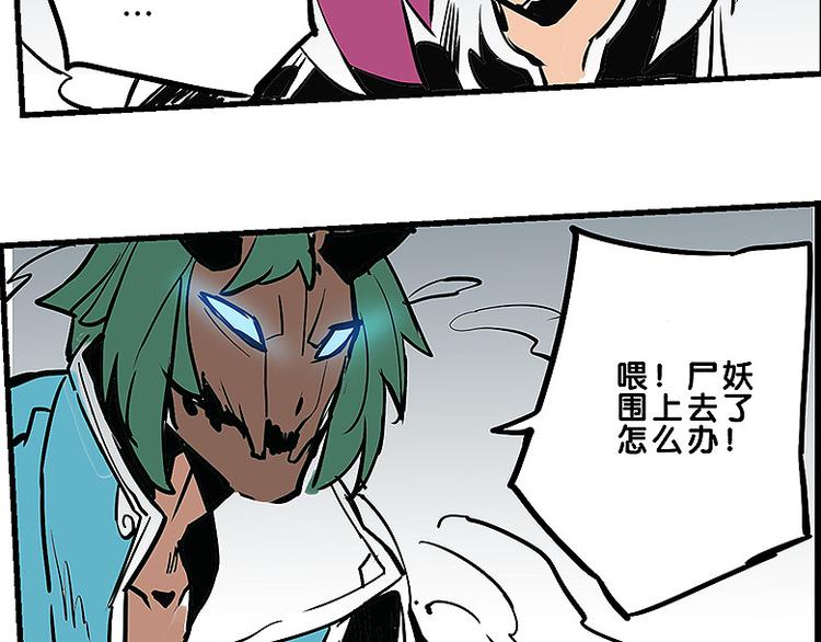 仙剑奇侠传幻境试炼怎么打出高攻击漫画,第33话 难分高下2图