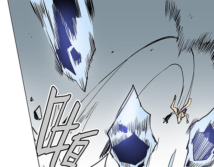 仙剑奇侠传幻璃镜漫画,第26话 救援！2图