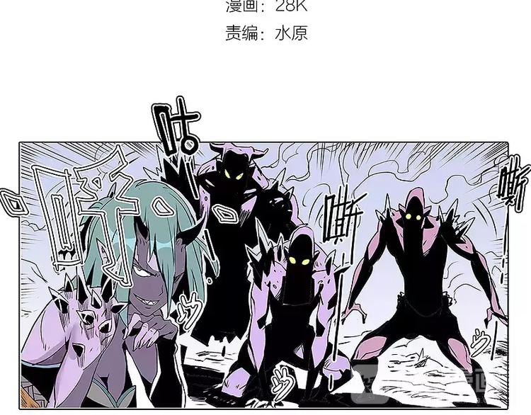 仙剑奇侠传幻境试炼怎么打出高攻击漫画,第11话 恶战1图