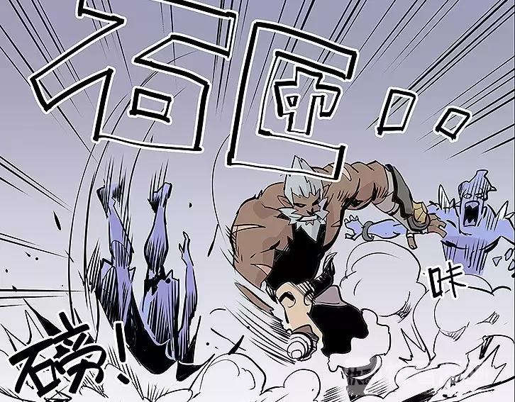 仙剑奇侠传幻境试炼怎么打出高攻击漫画,第16话 及时救援1图