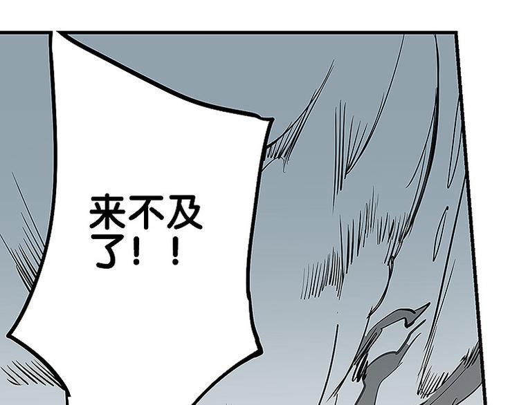 仙剑奇侠传幻境试炼怎么打出高攻击漫画,第32话 牵制我？2图