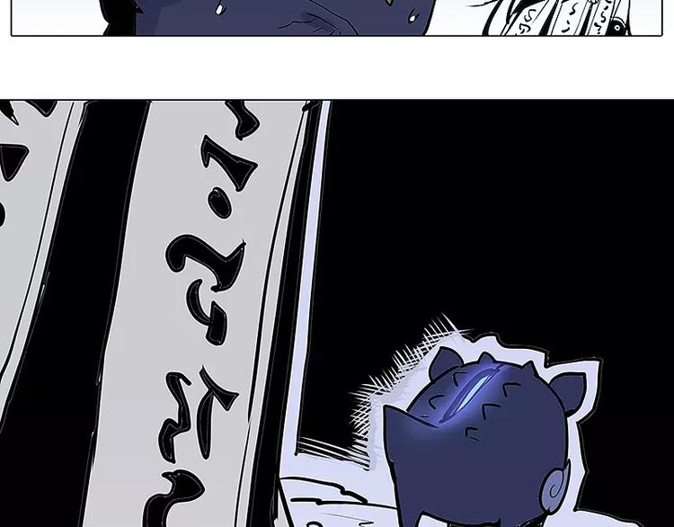 仙剑奇侠传幻境试炼怎么打出高攻击漫画,第14话 虎妖1图