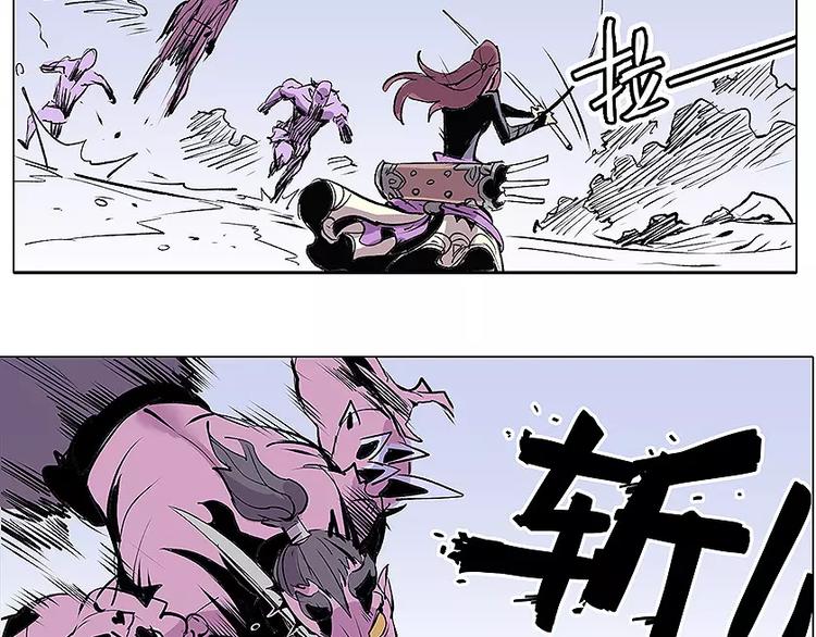 仙剑奇侠传幻境试炼怎么打出高攻击漫画,第11话 恶战1图