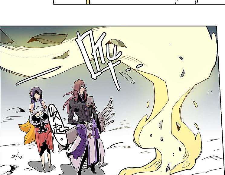 仙剑奇侠传幻璃镜漫画,第28话 趁胜追击1图