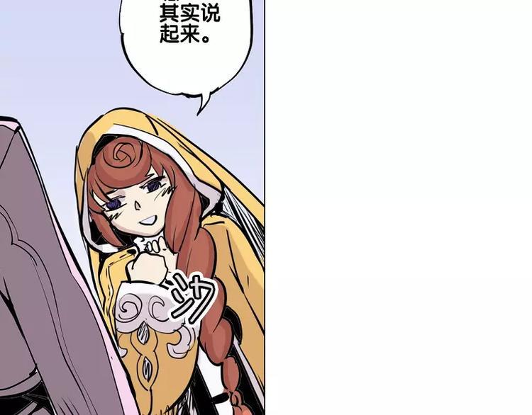 仙剑奇侠传幻境试炼怎么打出高攻击漫画,第15话 你照顾我？1图
