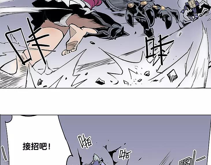 仙剑奇侠传幻境试炼怎么打出高攻击漫画,第17话 击败2图