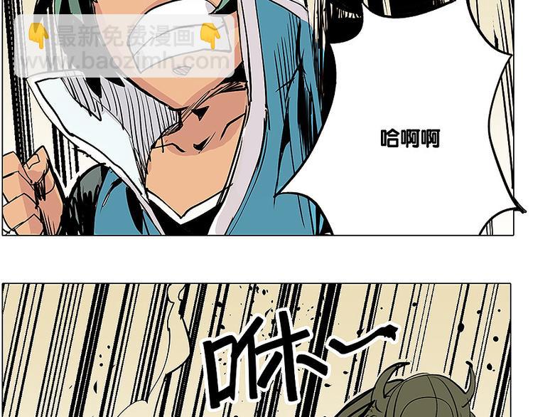 仙剑奇侠传幻境试炼怎么打出高攻击漫画,第22话 反击战2图