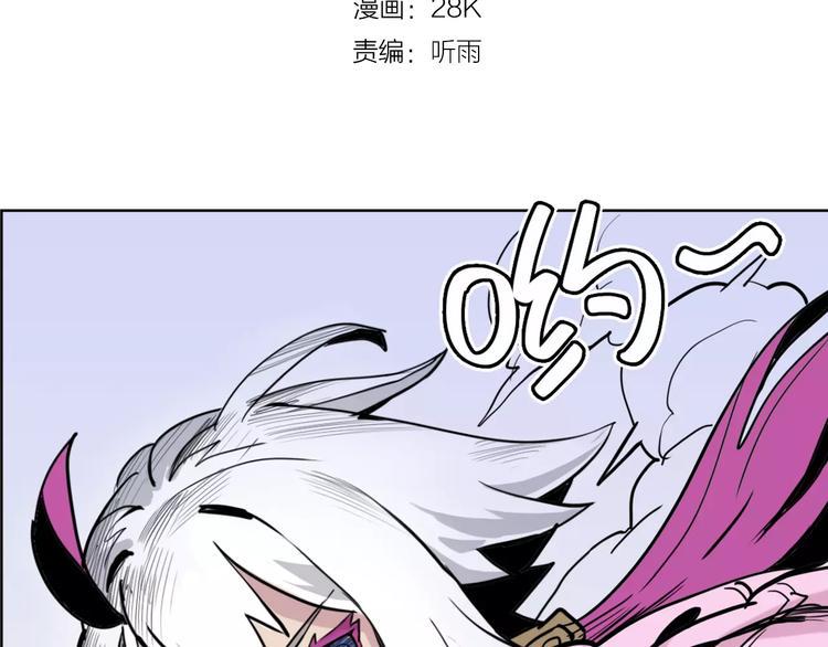 仙剑奇侠传幻境试炼怎么打出高攻击漫画,第4话 盘问1图