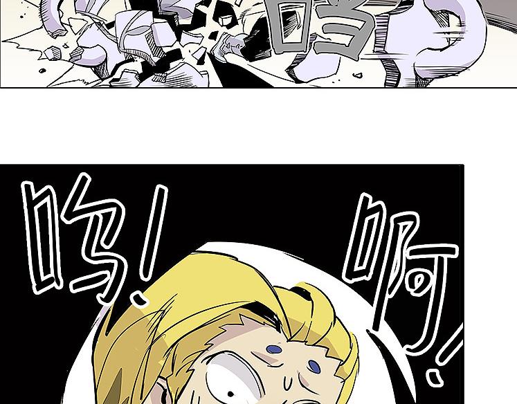 仙剑奇侠传幻境试炼怎么打出高攻击漫画,第23话 胜利2图