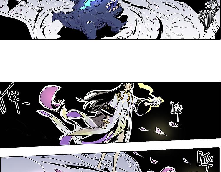 仙剑奇侠传幻境试炼怎么打出高攻击漫画,第24话 神秘女性2图