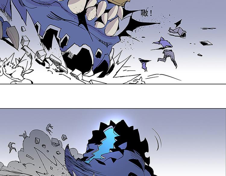 仙剑奇侠传幻境试炼怎么打出高攻击漫画,第24话 神秘女性1图