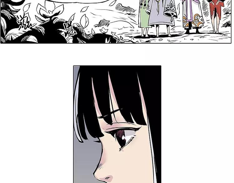 仙剑奇侠传幻境试炼怎么打出高攻击漫画,第13话 追查到底2图