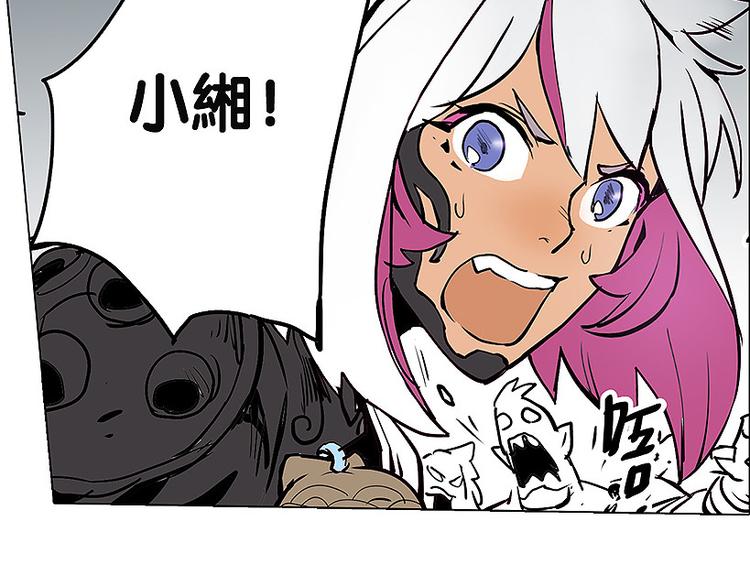仙剑奇侠传幻璃镜漫画,第30话 尸妖大军1图