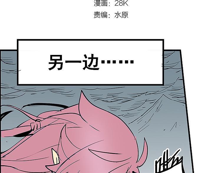 仙剑奇侠传幻境试炼怎么打出高攻击漫画,第32话 牵制我？1图