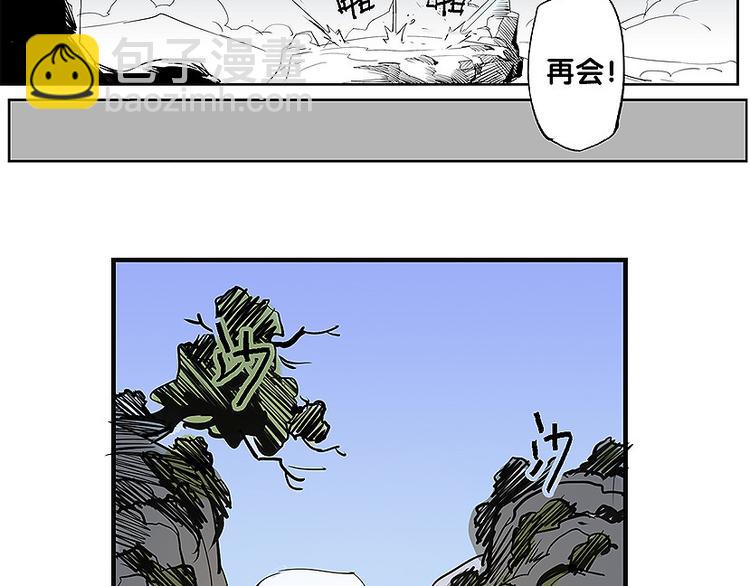 仙剑奇侠传幻境试炼怎么打出高攻击漫画,完结篇 再会了，对手们！2图
