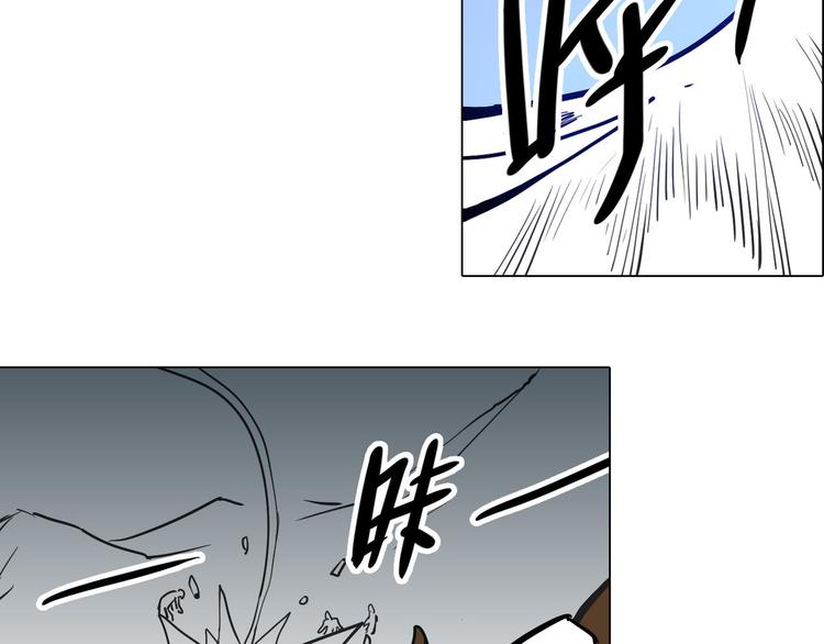 仙剑奇侠传幻璃镜漫画,第30话 尸妖大军1图