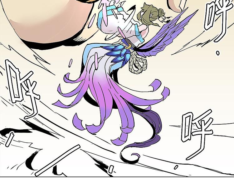 仙剑奇侠传幻境试炼怎么打出高攻击漫画,第22话 反击战2图