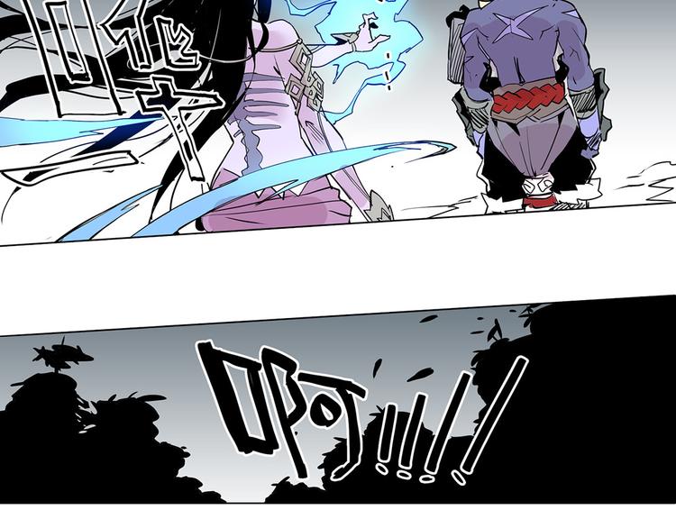 仙剑奇侠传幻璃镜漫画,第25话 卫风2图