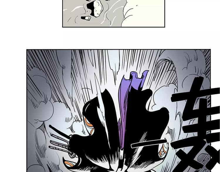 仙剑奇侠传幻境试炼怎么打出高攻击漫画,第1话 兔子1图