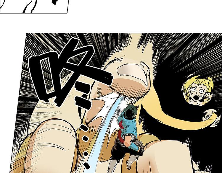 仙剑奇侠传幻境试炼怎么打出高攻击漫画,第22话 反击战2图
