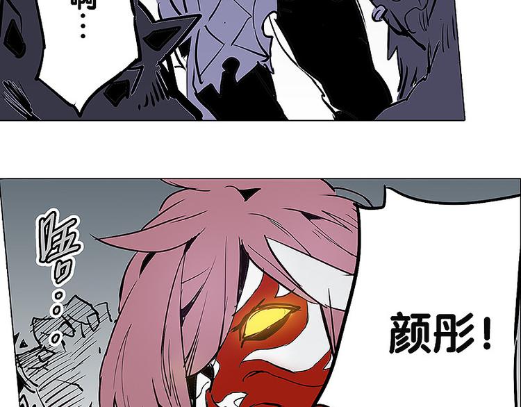 仙剑奇侠传幻境试炼怎么打出高攻击漫画,第30话 尸妖大军1图