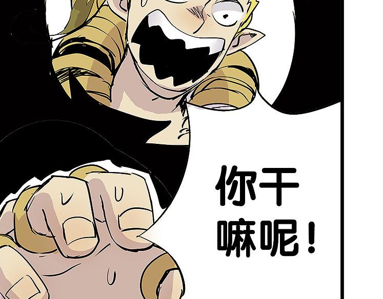 仙剑奇侠传幻境试炼怎么打出高攻击漫画,第23话 胜利1图