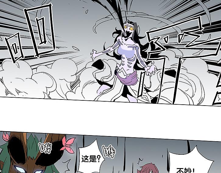 仙剑奇侠传幻境试炼怎么打出高攻击漫画,第30话 尸妖大军2图