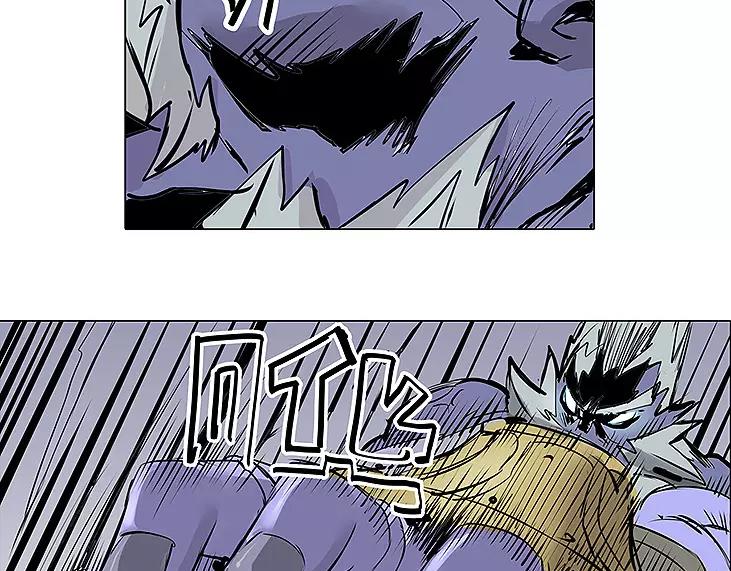 仙剑奇侠传幻境试炼怎么打出高攻击漫画,第17话 击败2图