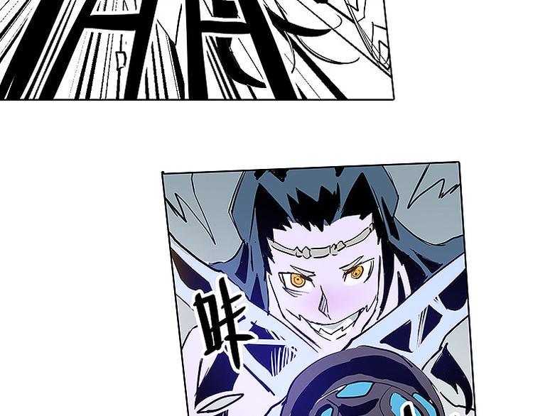 仙剑奇侠传幻境试炼怎么打出高攻击漫画,第29话 激战1图
