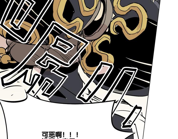 仙剑奇侠传幻境试炼怎么打出高攻击漫画,第22话 反击战2图
