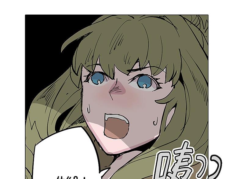 仙剑奇侠传幻境试炼怎么打出高攻击漫画,第22话 反击战1图