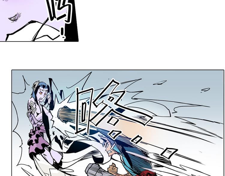 仙剑奇侠传幻璃镜漫画,第26话 救援！2图
