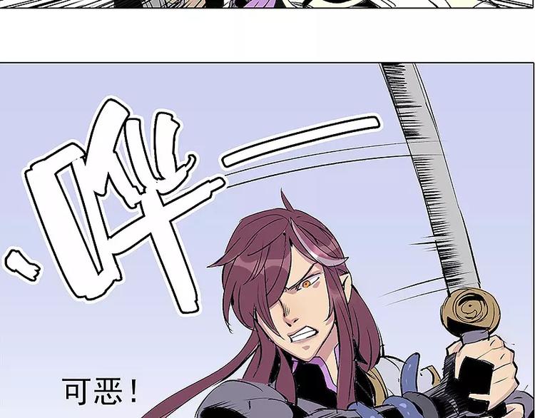 仙剑奇侠传幻境试炼怎么打出高攻击漫画,第11话 恶战2图