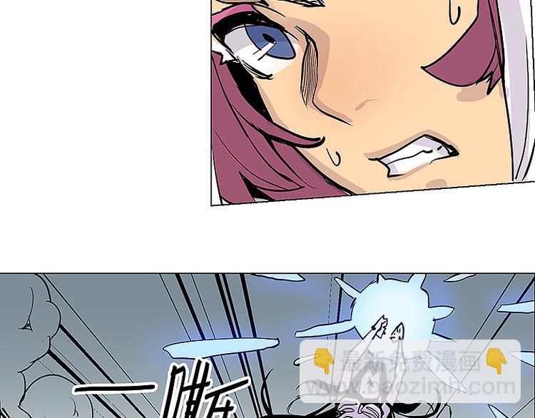 仙剑奇侠传幻璃镜漫画,第26话 救援！2图