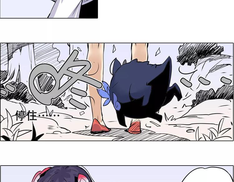 仙剑奇侠传幻璃镜漫画,第8话 腥臭之花1图