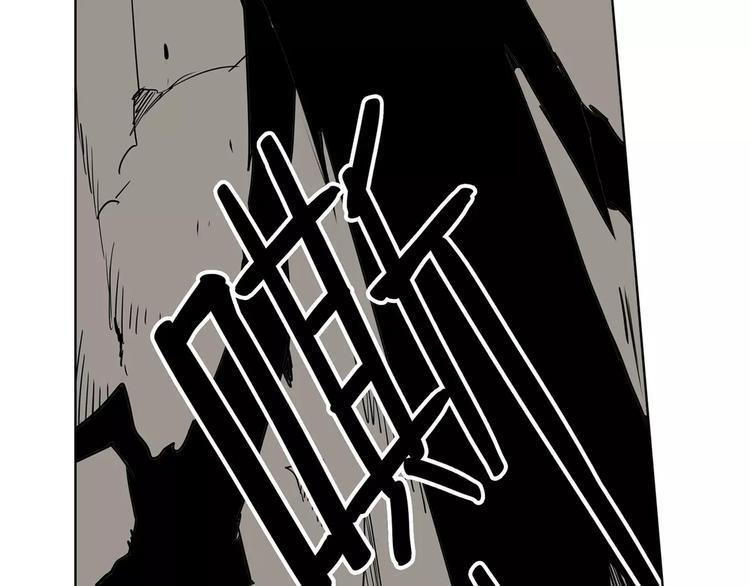 仙剑奇侠传幻璃镜漫画,第5话 声音1图