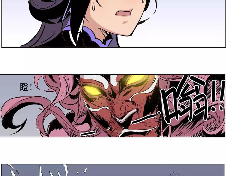 仙剑奇侠传幻境试炼怎么打出高攻击漫画,第11话 恶战2图
