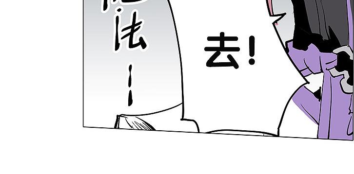 仙剑奇侠传幻境试炼怎么打出高攻击漫画,第30话 尸妖大军2图