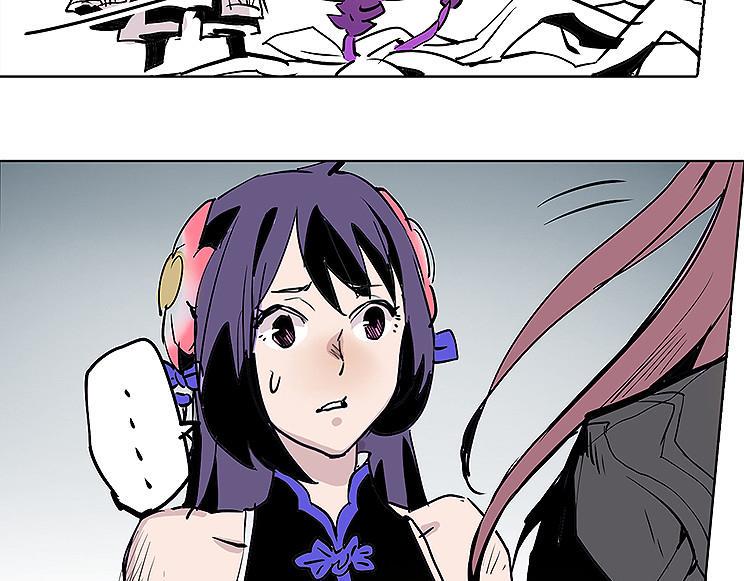 仙剑奇侠传幻璃镜漫画,第28话 趁胜追击2图