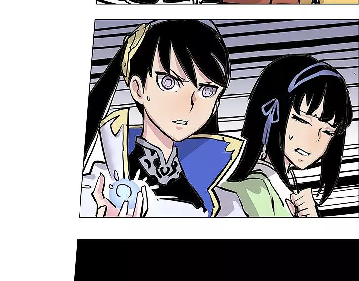 仙剑奇侠传幻境试炼怎么打出高攻击漫画,第17话 击败1图