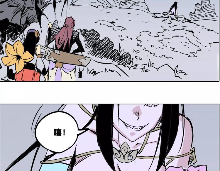 仙剑奇侠传幻境试炼怎么打出高攻击漫画,第9话 陷阱2图