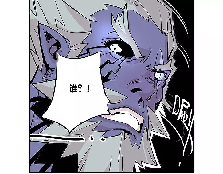 仙剑奇侠传幻境试炼怎么打出高攻击漫画,第16话 及时救援1图