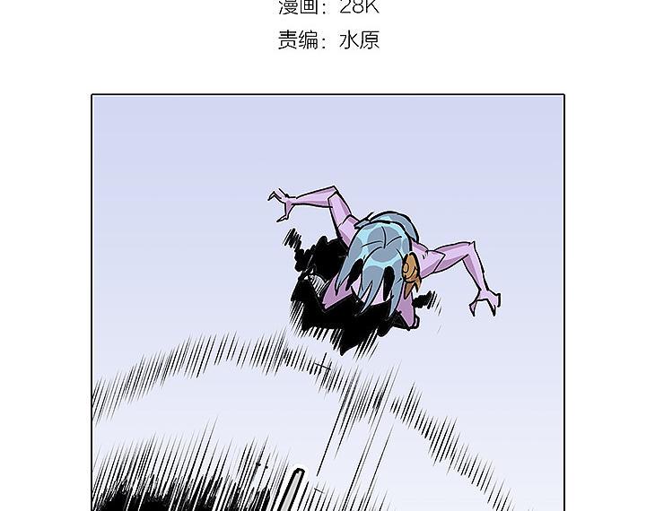 仙剑奇侠传幻境试炼怎么打出高攻击漫画,第12话 雪梧心1图