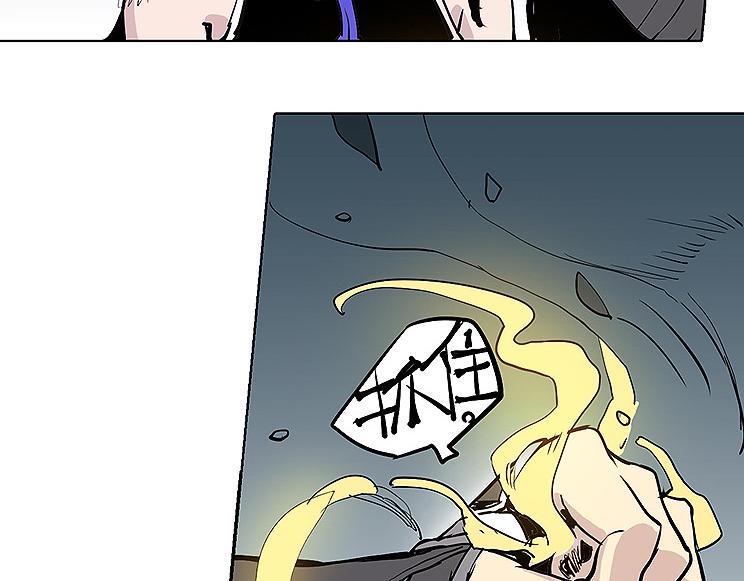 仙剑奇侠传幻璃镜漫画,第28话 趁胜追击1图