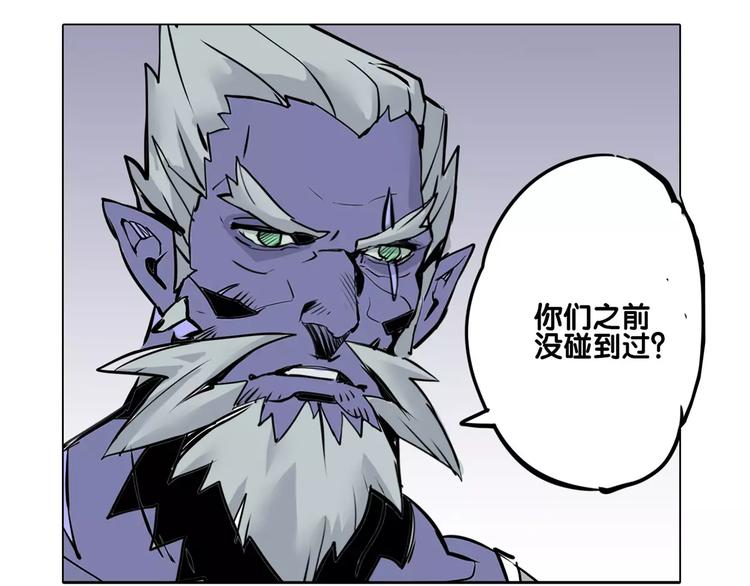 仙剑奇侠传幻境试炼怎么打出高攻击漫画,第17话 击败1图
