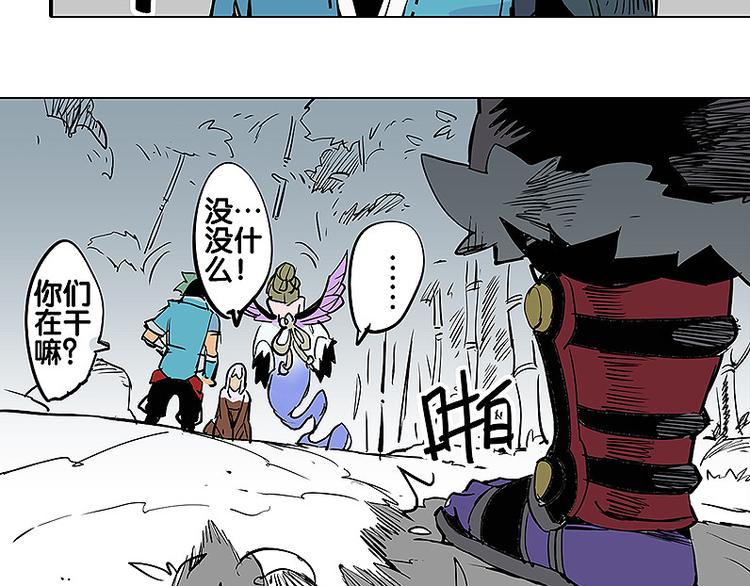 仙剑奇侠传幻境试炼怎么打出高攻击漫画,第24话 神秘女性1图