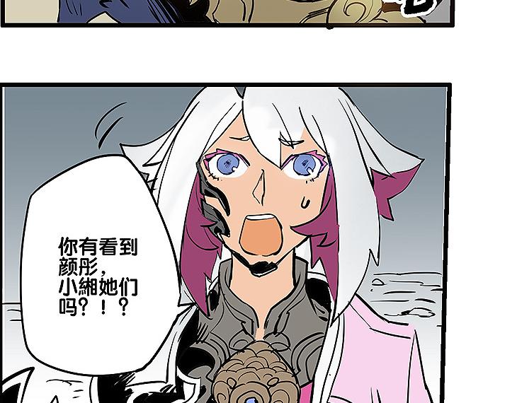 仙剑奇侠传幻璃镜漫画,第35话 雪梧心死了？！2图