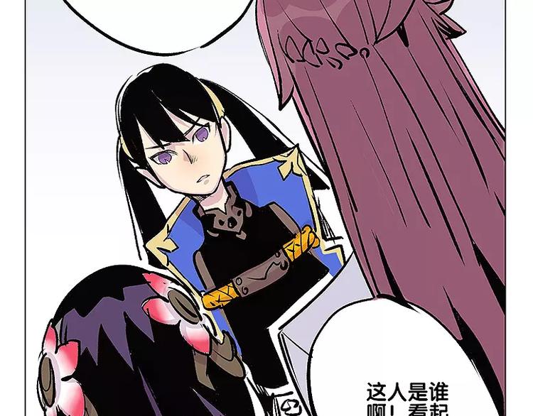 仙剑奇侠传幻境试炼怎么打出高攻击漫画,第13话 追查到底2图